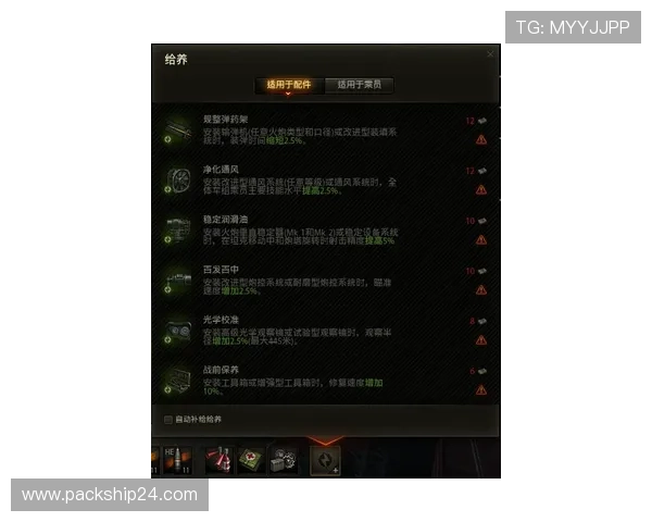 亚游PA9官方最新公告,最新活动与版本更新内容一览 亚游PA9官方最新公告,最新活动与版本更新内容一览