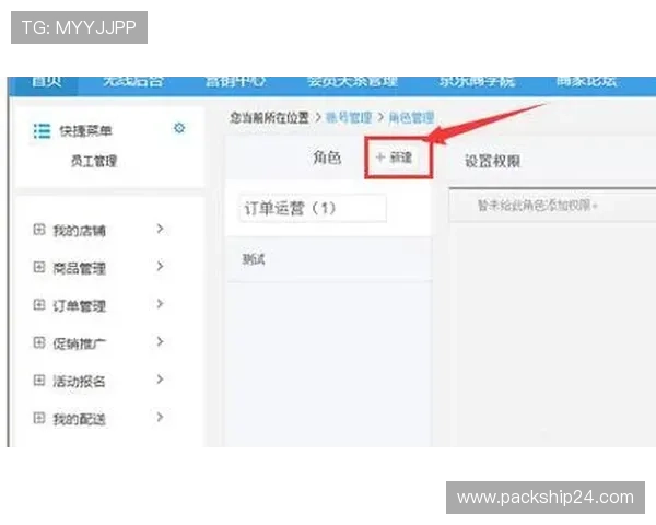 如何通过PA线上官网快速注册账号并开启高效管理流程 如何通过PA线上官网快速注册账号并开启高效管理流程