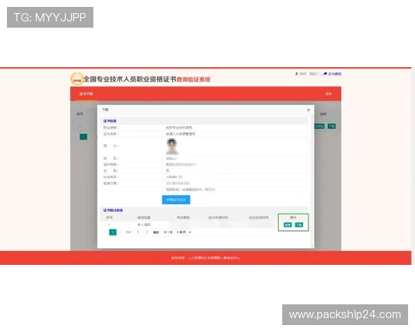 新手必看:bg视讯登录入口的注册流程与初次登录注意事项 新手必看:bg视讯登录入口的注册流程与初次登录注意事项