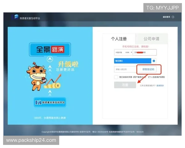 AG国际厅会员登录入口最新指南帮助玩家顺利进入平台体验优质游戏服务 AG国际厅会员登录入口最新指南帮助玩家顺利进入平台体验优质游戏服务
