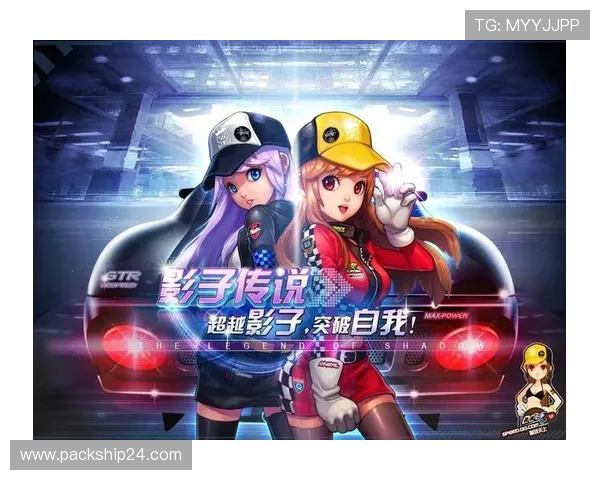 AG飞车安卓版官网最新版本上线,全面优化游戏体验吸引众多玩家关注 AG飞车安卓版官网最新版本上线,全面优化游戏体验吸引众多玩家关注