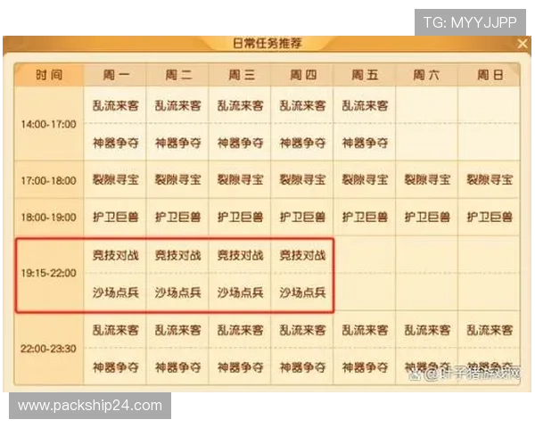 凯发抢庄牌九:掌握技巧赢取丰厚奖励的最佳攻略 凯发抢庄牌九:掌握技巧赢取丰厚奖励的最佳攻略