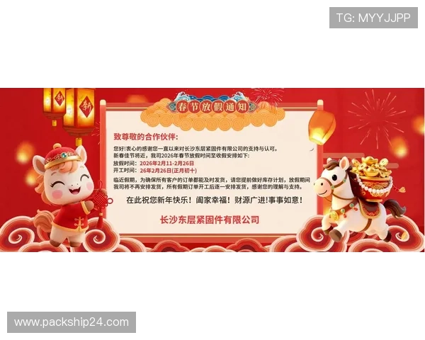 凯发登录首页官网官方公告最新动态,第一时间了解平台最新活动与重要通知 凯发登录首页官网官方公告最新动态,第一时间了解平台最新活动与重要通知