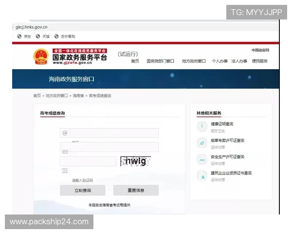 凯发网址登录入口官方平台,提供多样化的娱乐选择与优质服务 凯发网址登录入口官方平台,提供多样化的娱乐选择与优质服务
