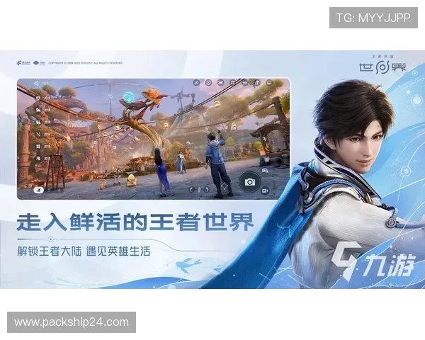 提升游戏体验的关键：如何正确使用pa视讯集团入口进行账号登录