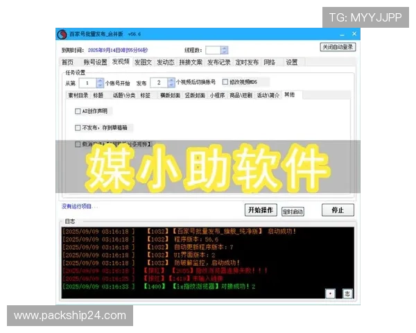 百家乐电脑版官网详细攻略指南，助你轻松掌握游戏技巧快速获胜