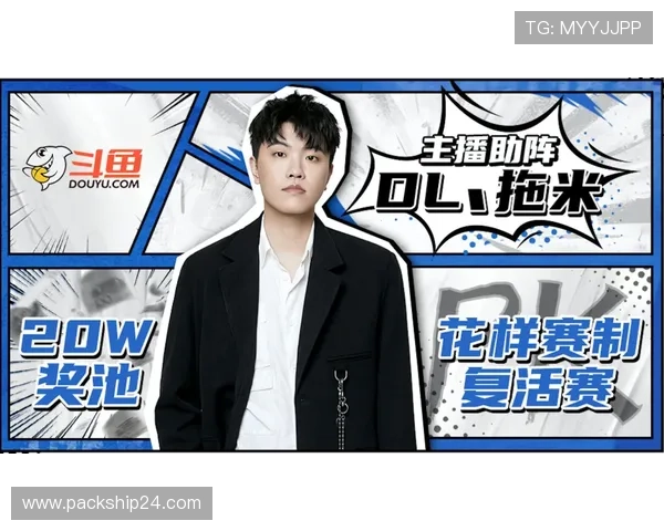 西甲ag官网最新赛事直播与赛程安排全面解析助你掌握每场比赛动态