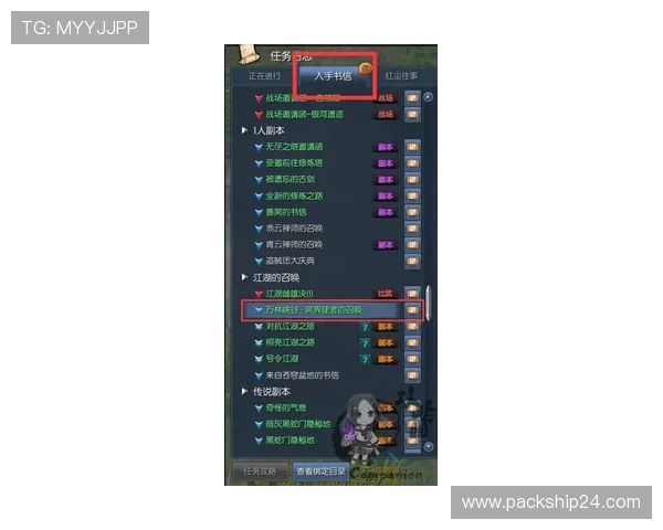 轻松理解优发游戏全站登录体验，开启您的游戏旅程