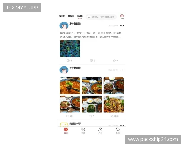 乐橙官网AG旗舰厅优惠活动汇总及参与指南帮助玩家享受丰富福利与奖励