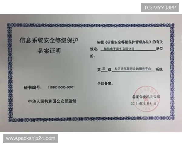 在AG视讯安全中心官网获取官方安全认证信息,确保您的游戏环境安全可靠 在AG视讯安全中心官网获取官方安全认证信息,确保您的游戏环境安全可靠