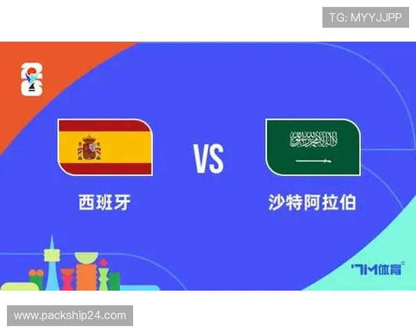 2026年世界杯西班牙VS沙特比赛在哪些电视台可以免费观看直播 2026年世界杯西班牙VS沙特比赛在哪些电视台可以免费观看直播