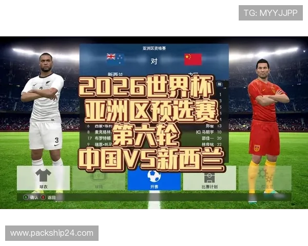 世界杯比利时对新西兰官方直播平台推荐,提供高清流畅观看体验指南 世界杯比利时对新西兰官方直播平台推荐,提供高清流畅观看体验指南